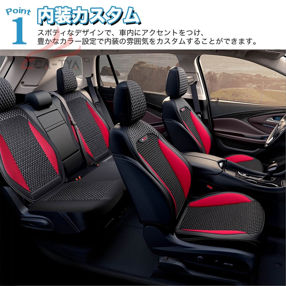 トヨタ ヤリス ヤリスクロス シートカバー 3Dバンプボール