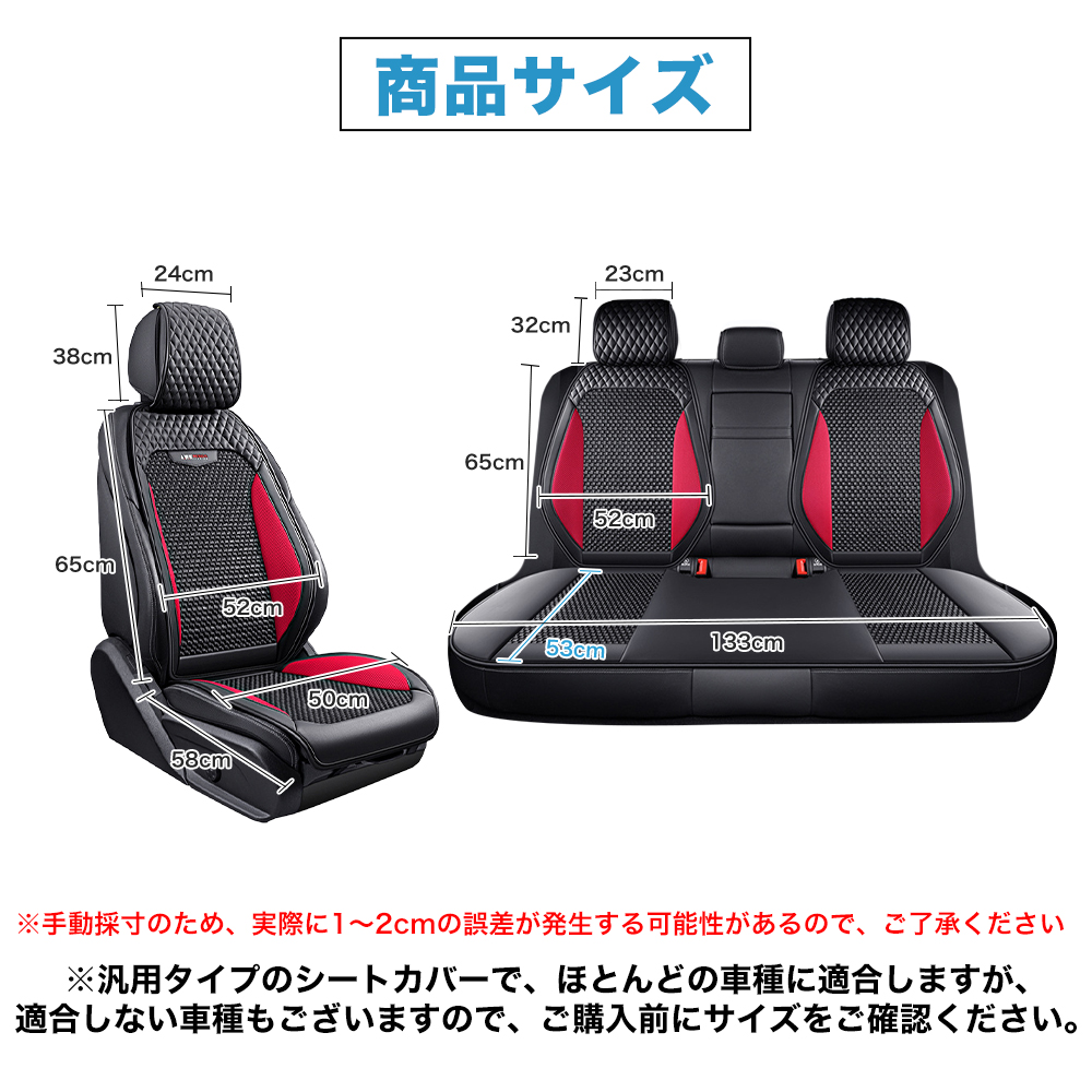 ポルシェ カイエン シートカバー 3Dバンプボールデザイン シート保護 