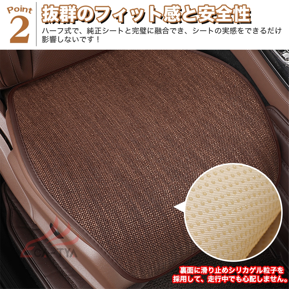 D3型 シートカバー メッシュ 麻製 シート保...の詳細画像2