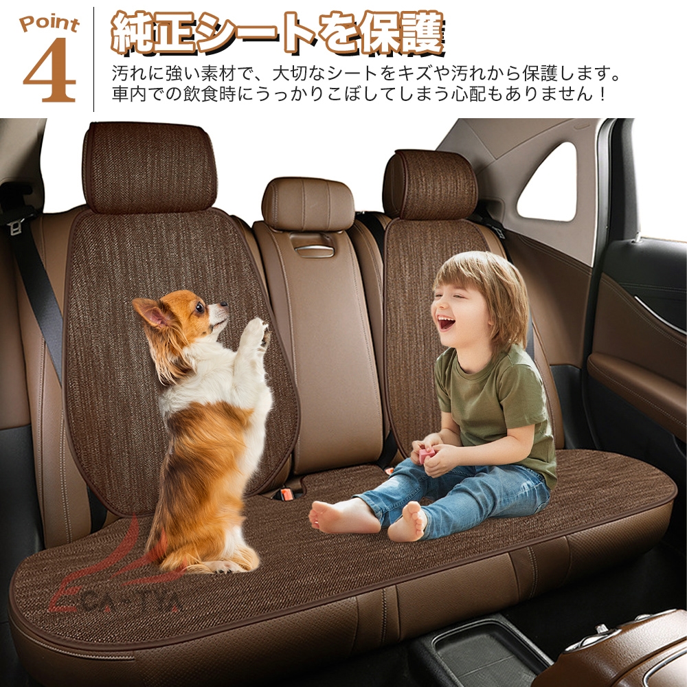 D3型 シートカバー メッシュ 麻製 シート保...の詳細画像4