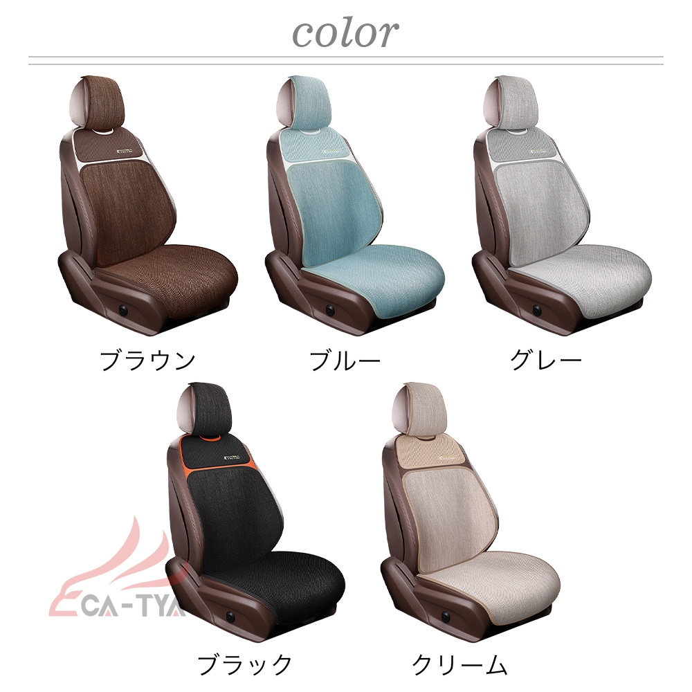 トヨタ　ライズ　純正シートカバー 楽天市場】【9/4〜9/11○P10倍！要エントリー】トヨタ純正部品