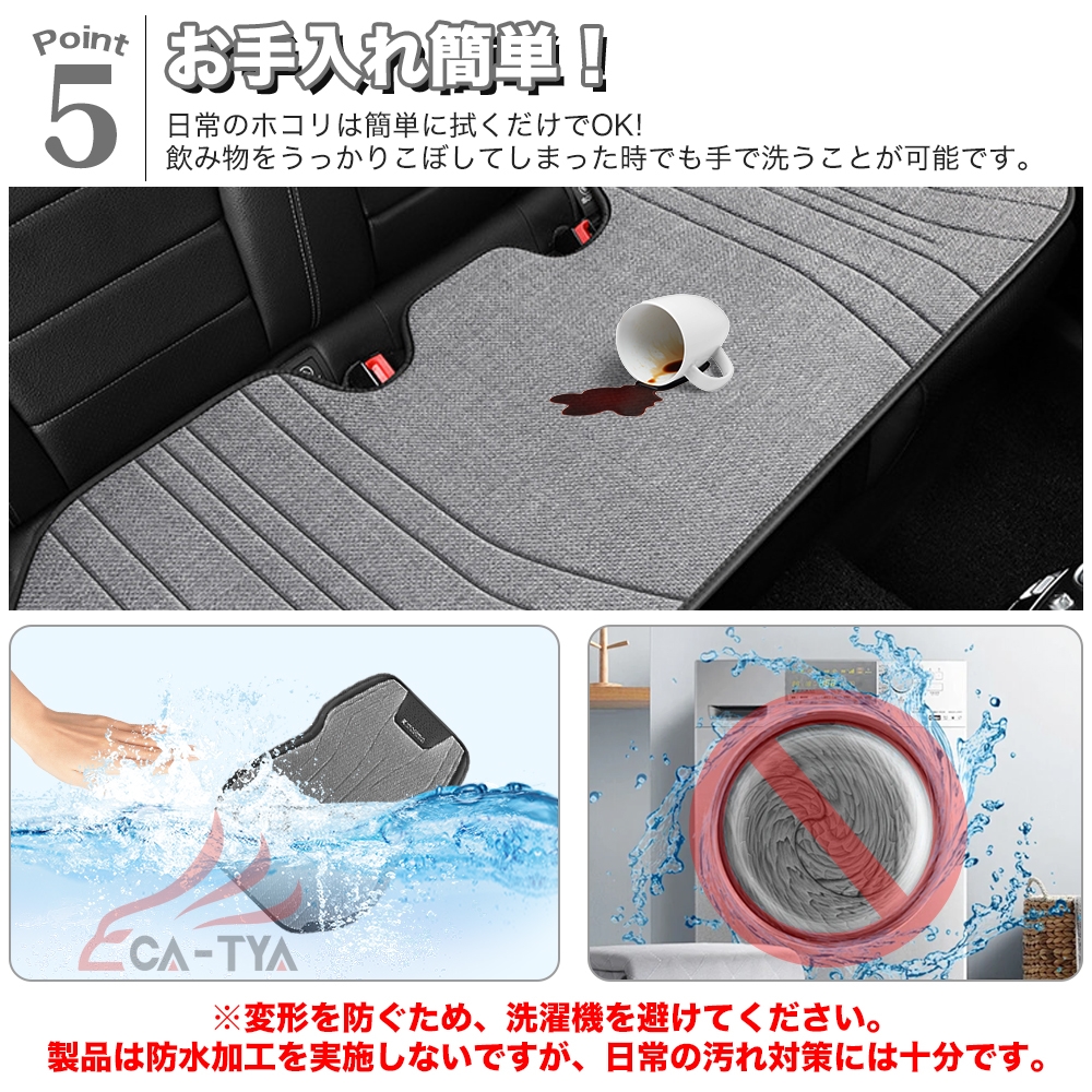 【未使用】コラーゲンシート(27,000円→9,700円) シートオーガナイザー | カー用品のセイワ