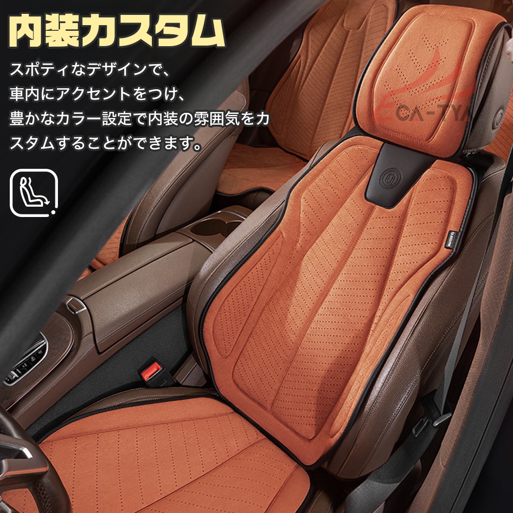 ハリアー用　レザーシート【ブラウン】茶色　車内保護カバー　インポート格安 トヨタ ハリアー シートカバー 軽自動車 普通車 スエード製 シート保護