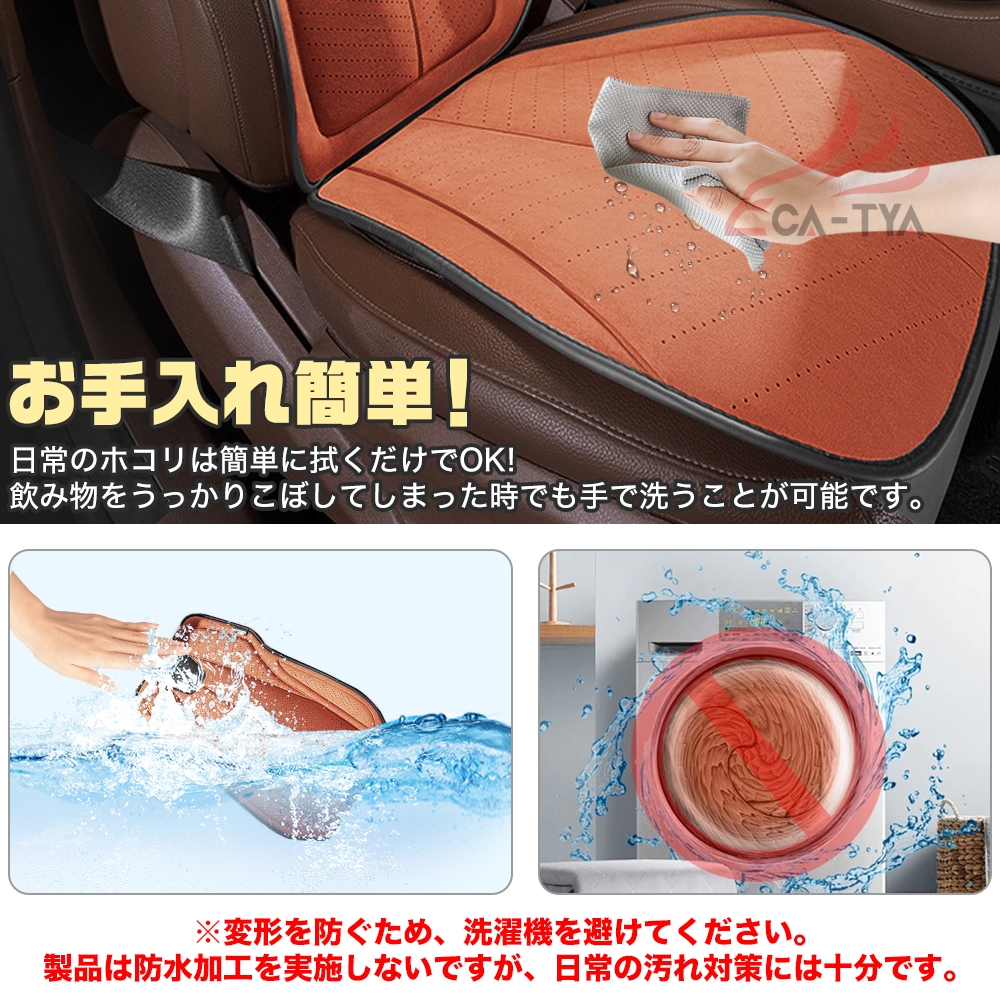 シートカバー 普通車 スエード製 シート保護 3D立体 耐摩耗性 滑り止め