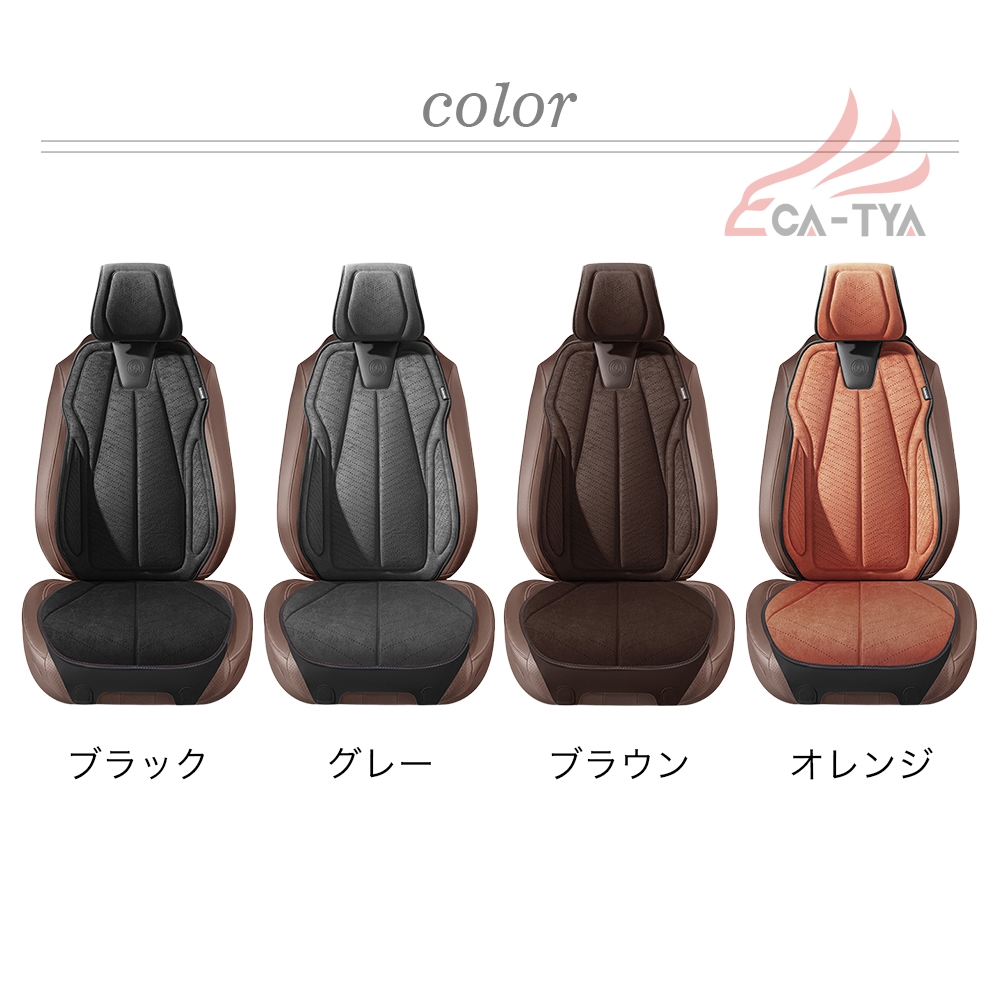 トヨタ ライズ シートカバー 軽自動車 普通車 スエード製 シート保護
