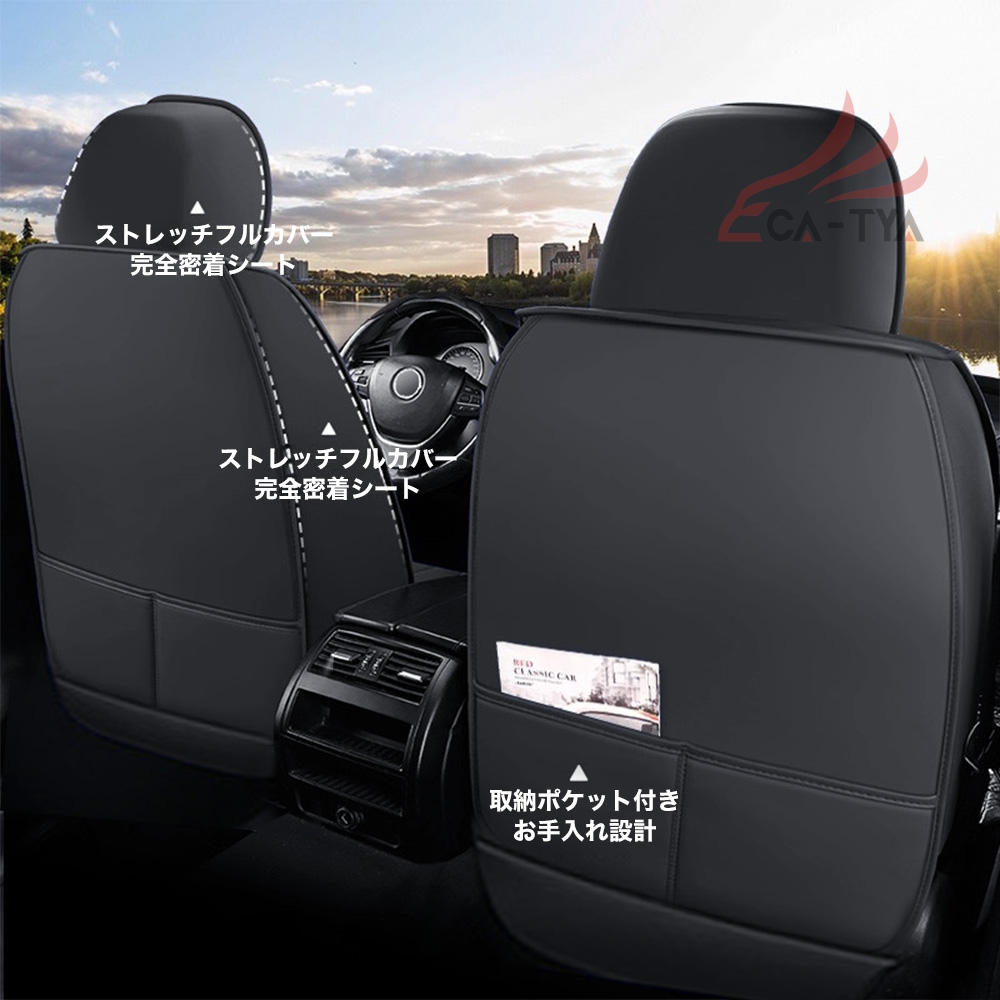 マツダ CX−5 フルカバー ナッパレザー シート保護 3D立体 耐摩耗性