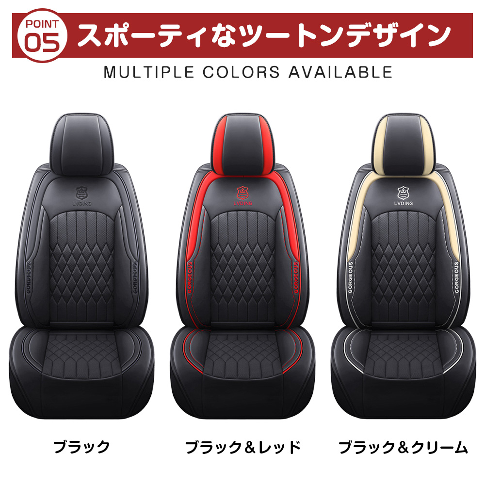 トヨタ ランドクルーザー フルカバー ナッパレザー シート保護 3D立体
