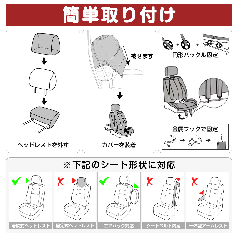 フェアレディZ Z32 Z33 Z34 フルカバー ナッパレザー シート保護 3D
