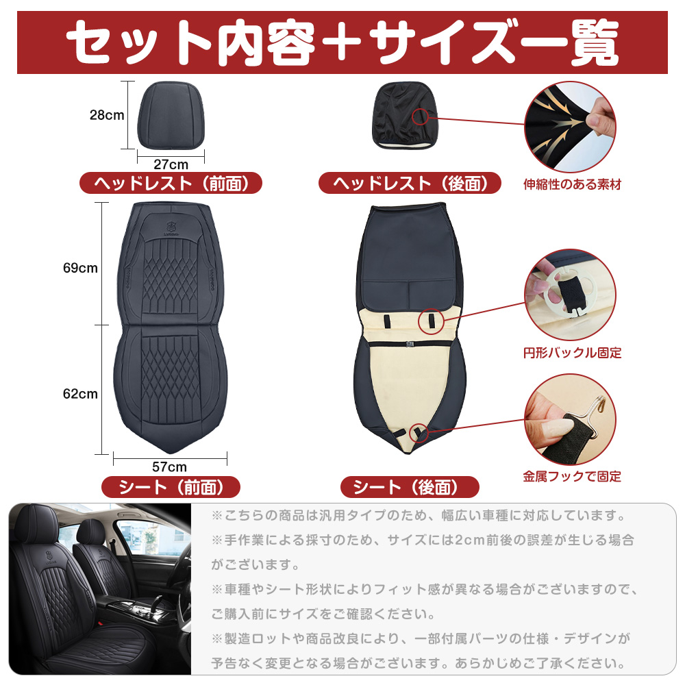 トヨタ カローラ フルカバー ナッパレザー シート保護 3D立体 耐摩耗性