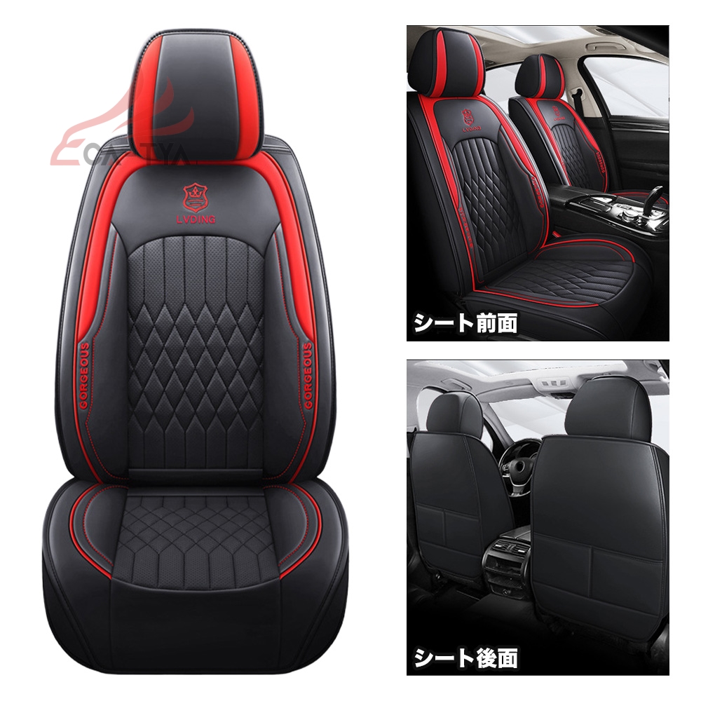 ニッサン ルークス フルカバー ナッパレザー シート保護 3D立体 耐摩耗