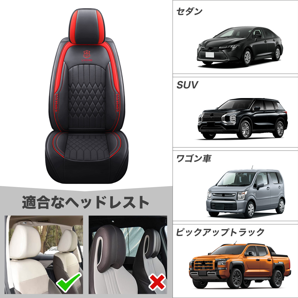 トヨタ MIRAI フルカバー ナッパレザー ...の詳細画像2