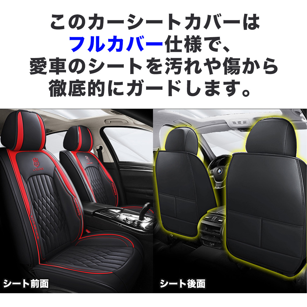 トヨタ MIRAI フルカバー ナッパレザー ...の詳細画像3
