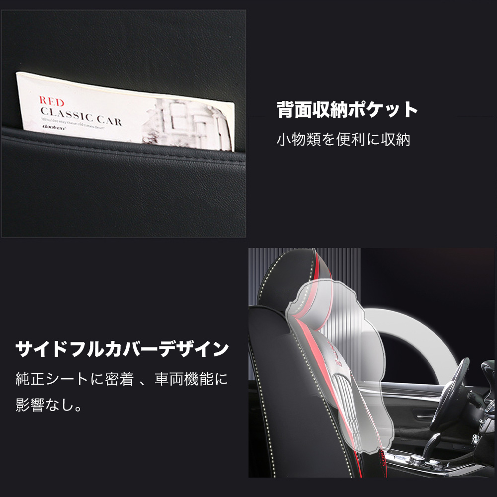 ニッサン ルークス フルカバー ナッパレザー シート保護 3D立体 耐摩耗