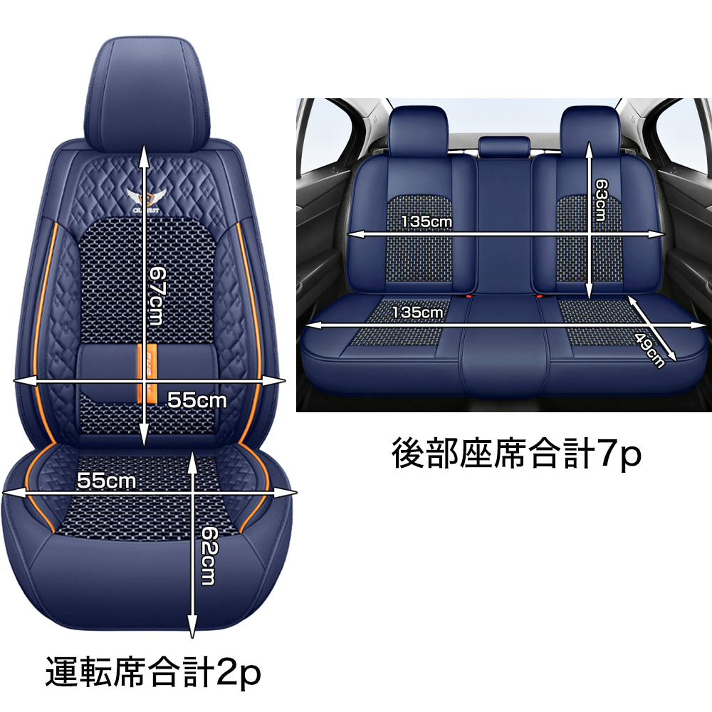 トヨタ ライズ シートカバー 軽自動車 普通車 フルカバー シート保護