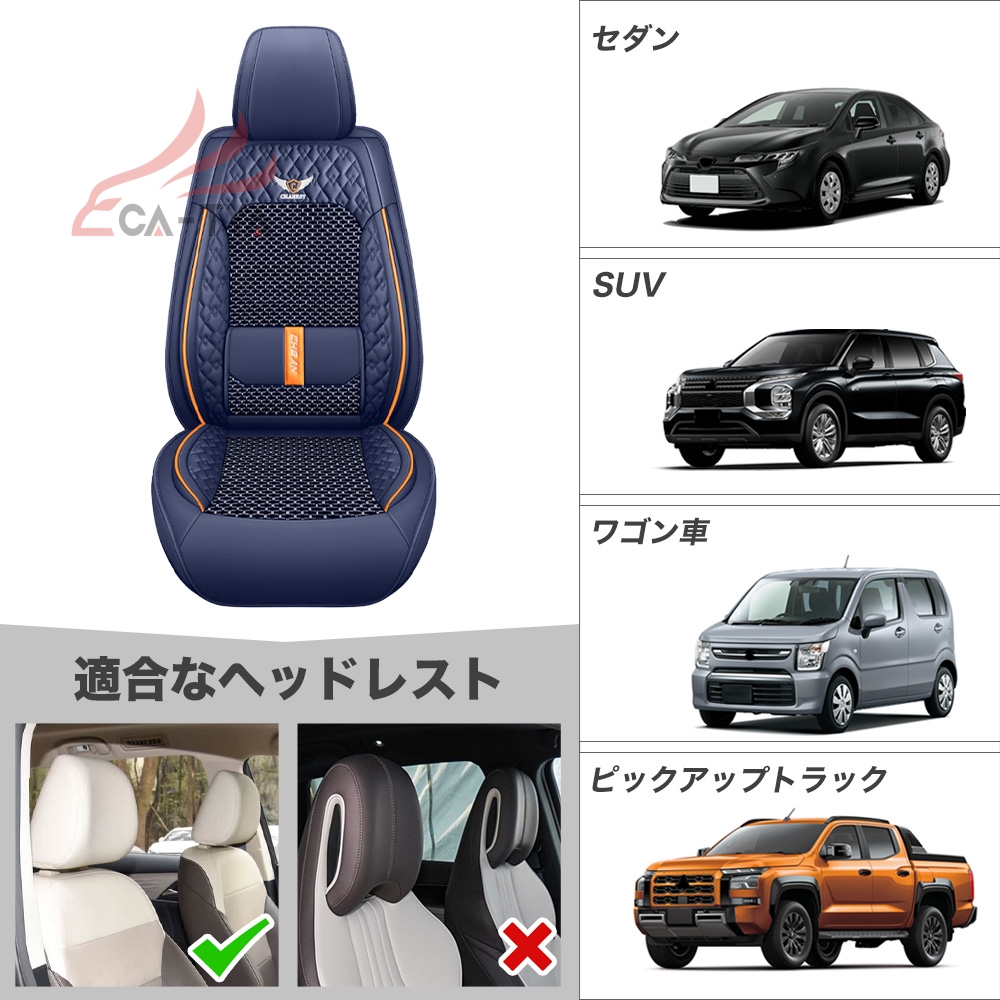 トヨタ ルーミー シートカバー 軽自動車 普通車 フルカバー シート保護