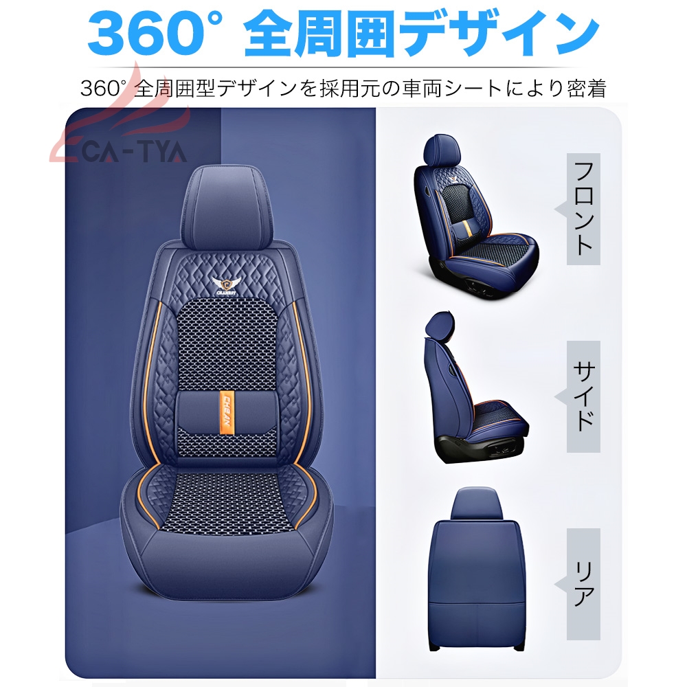 ミツビシ デリカD：5 シートカバー 軽自動車 普通車 フルカバー