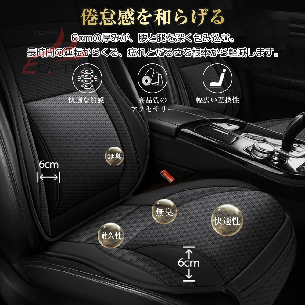 ホンダ CR-V シートカバー 軽自動車 普通車 ナッパレザー シート保護