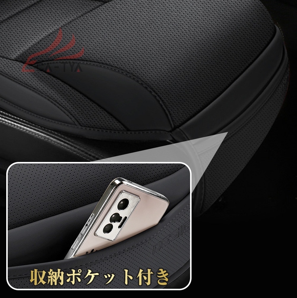 ホンダ CR-V シートカバー 軽自動車 普通車 ナッパレザー シート保護