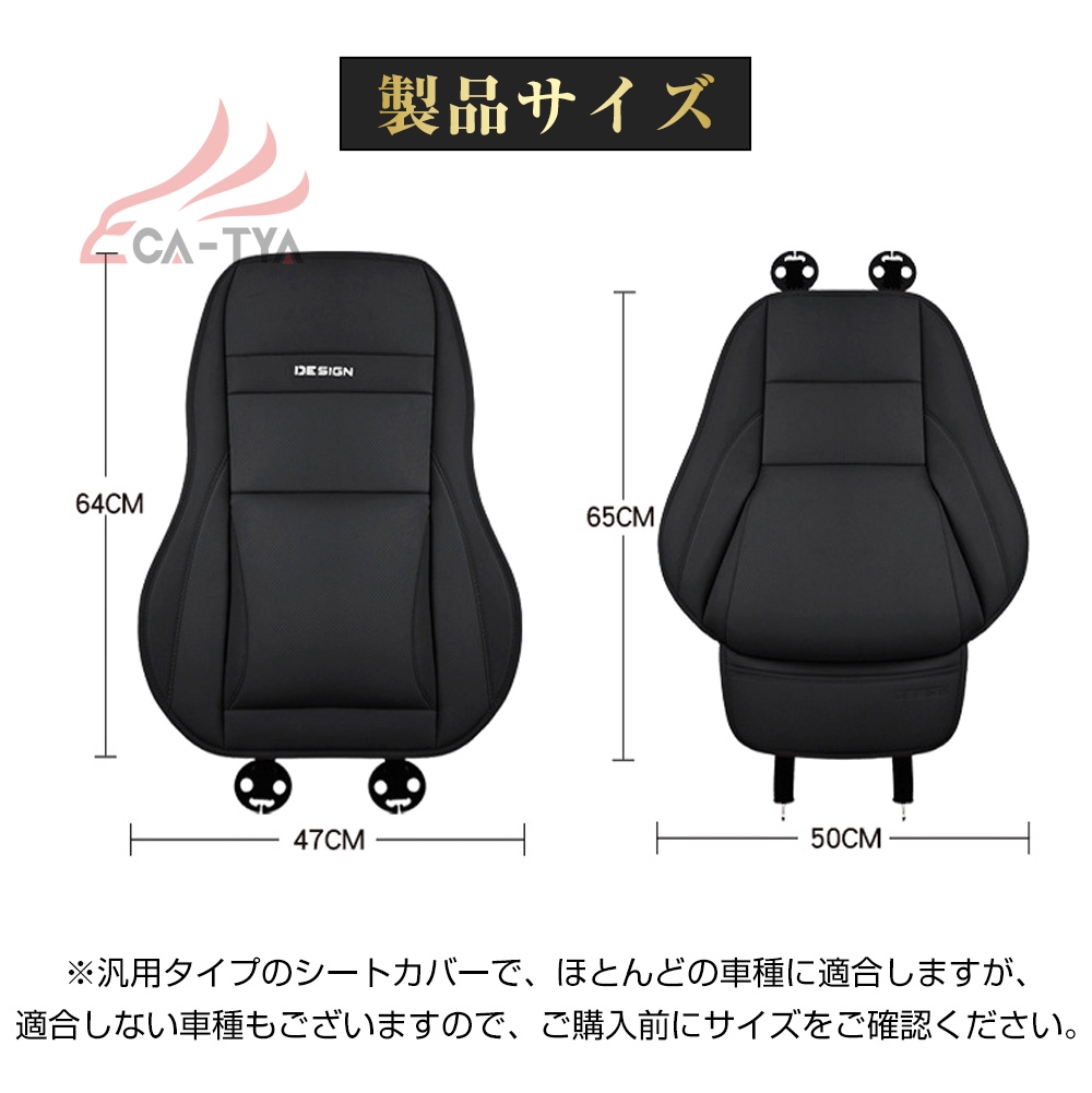 日産 セレナ C27 C28 シートカバー 軽自動車 普通車 ナッパレザー
