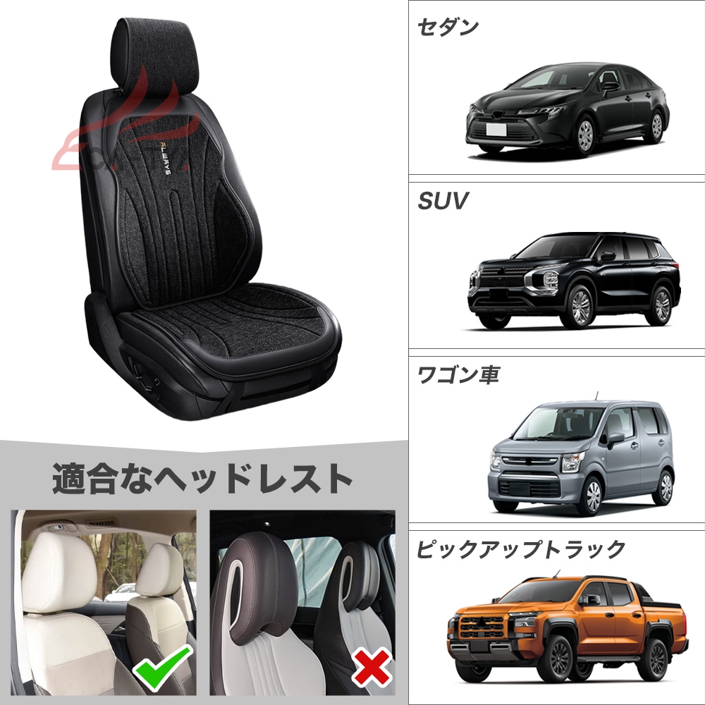 トヨタ ルーミー シートカバー メッシュ シート保護 滑り止め 通気