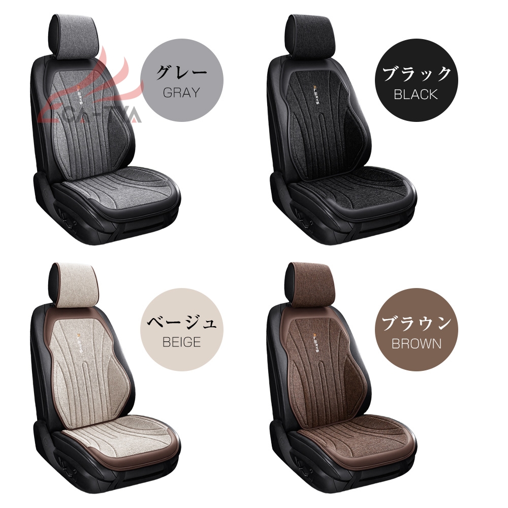 トヨタ RAV4 シートカバー メッシュ シート保護 滑り止め 通気 圧迫感