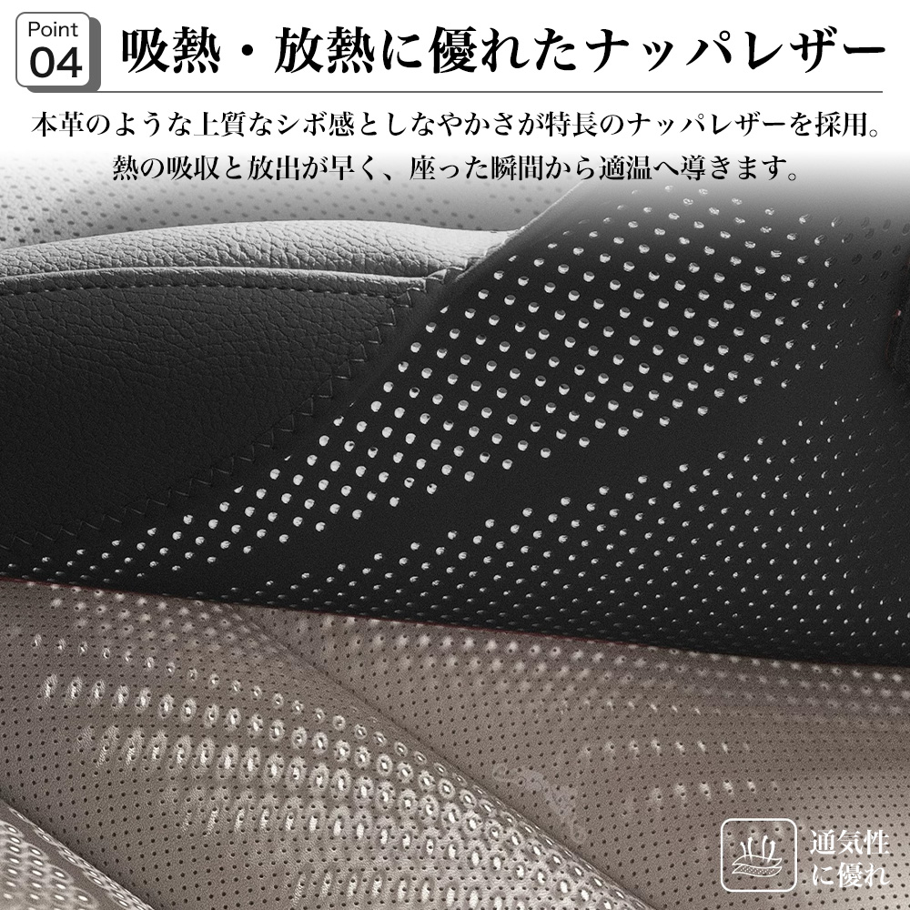 トヨタ MIRAI シートカバー 車 ナッパレ...の詳細画像5