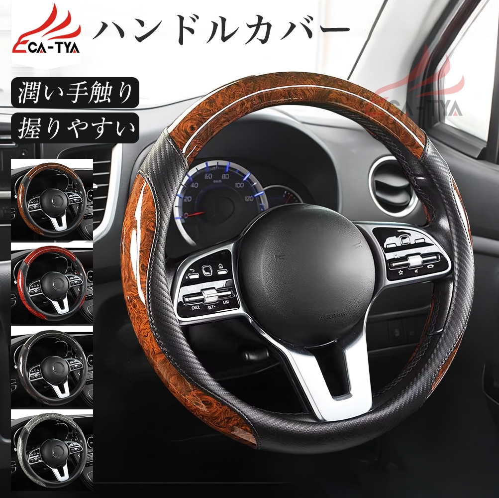 スバル WRX STI 期間限定プレゼント ハンドルカバー