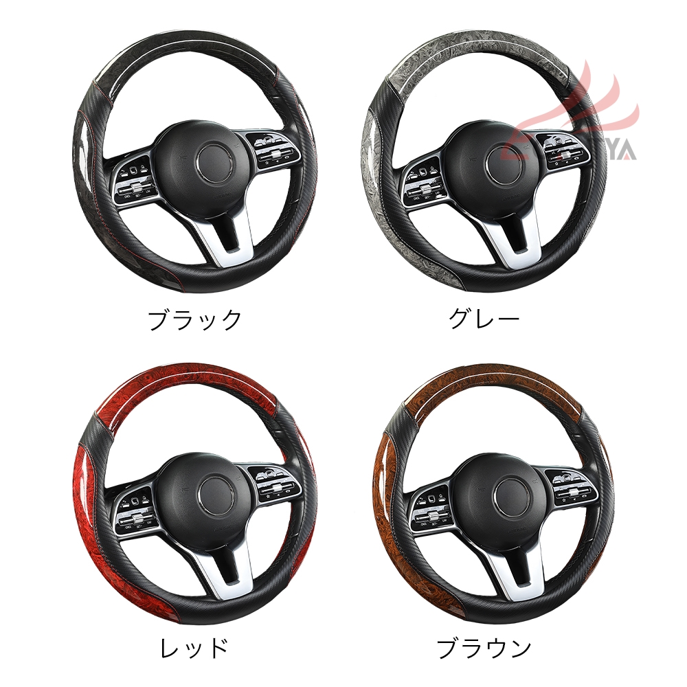 NV200バネットワゴン ハンドルカバー サンシェード ステアリング