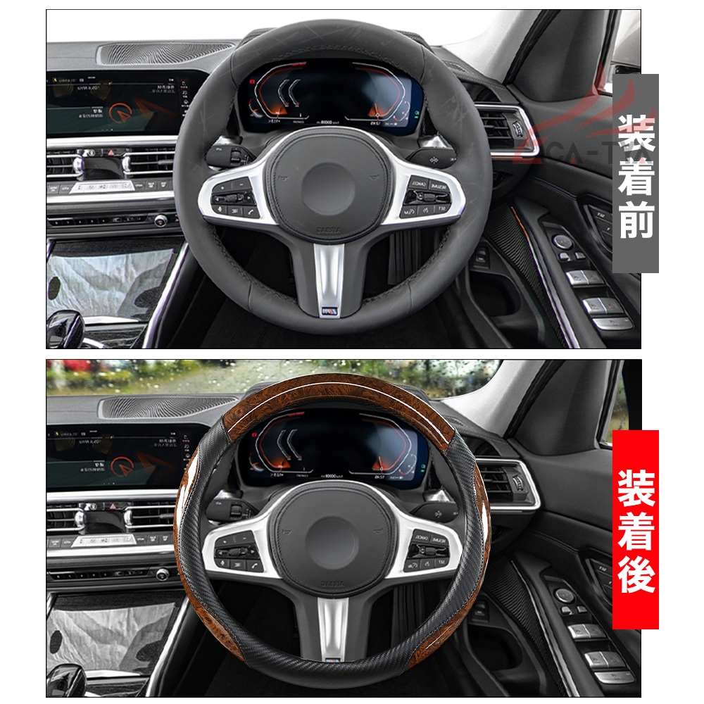 トヨタ アクア 新型/旧型 ハンドルカバー サンシェード ステアリング