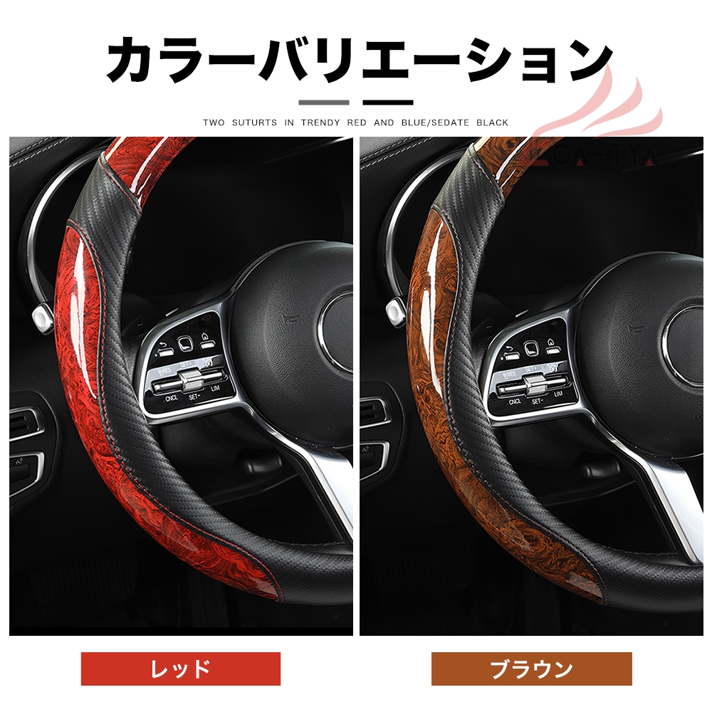 マツダ CX−60 ハンドルカバー サンシェード ステアリングカバー O