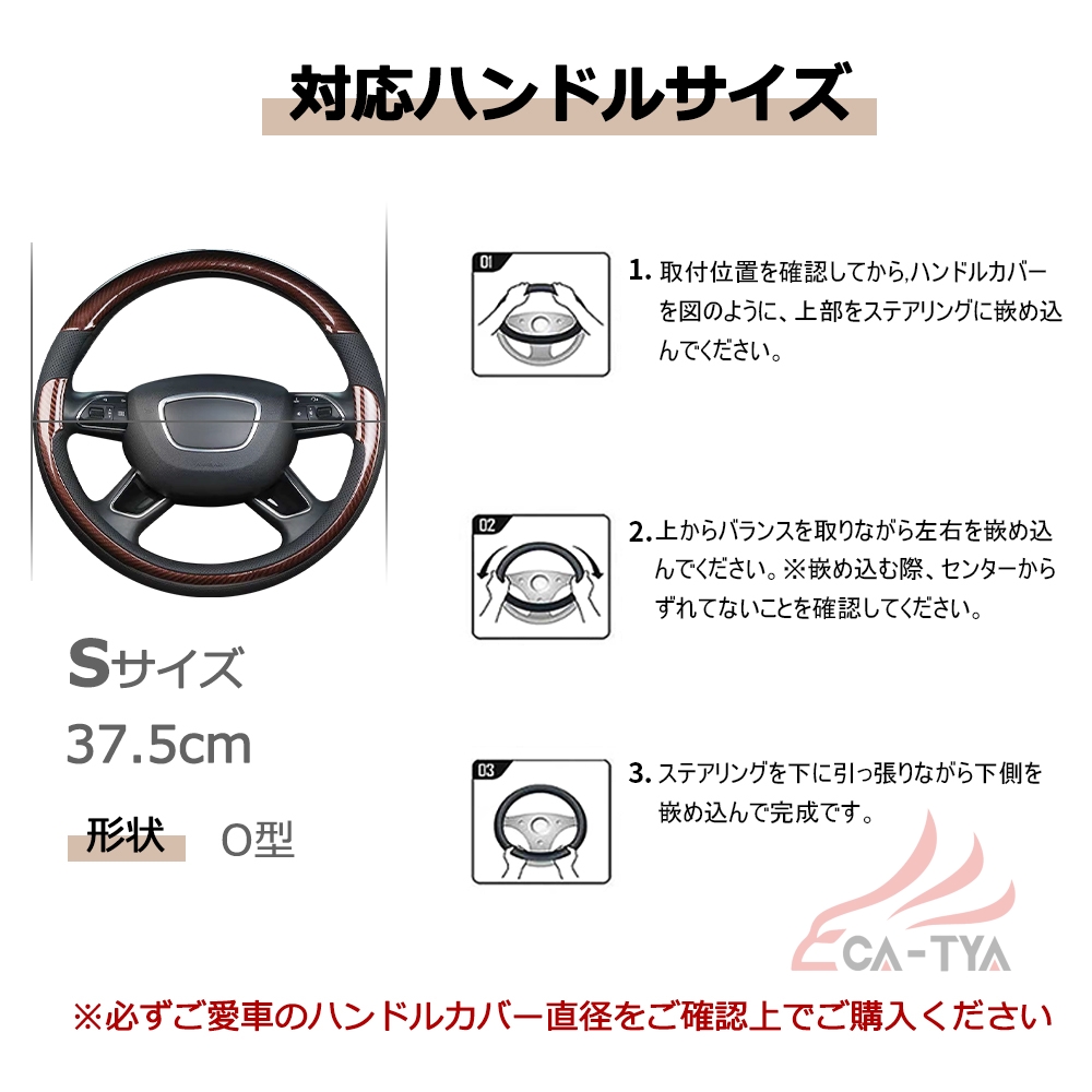 ミツビシ EKワゴン EKクロス ハンドルカバー サンシェード