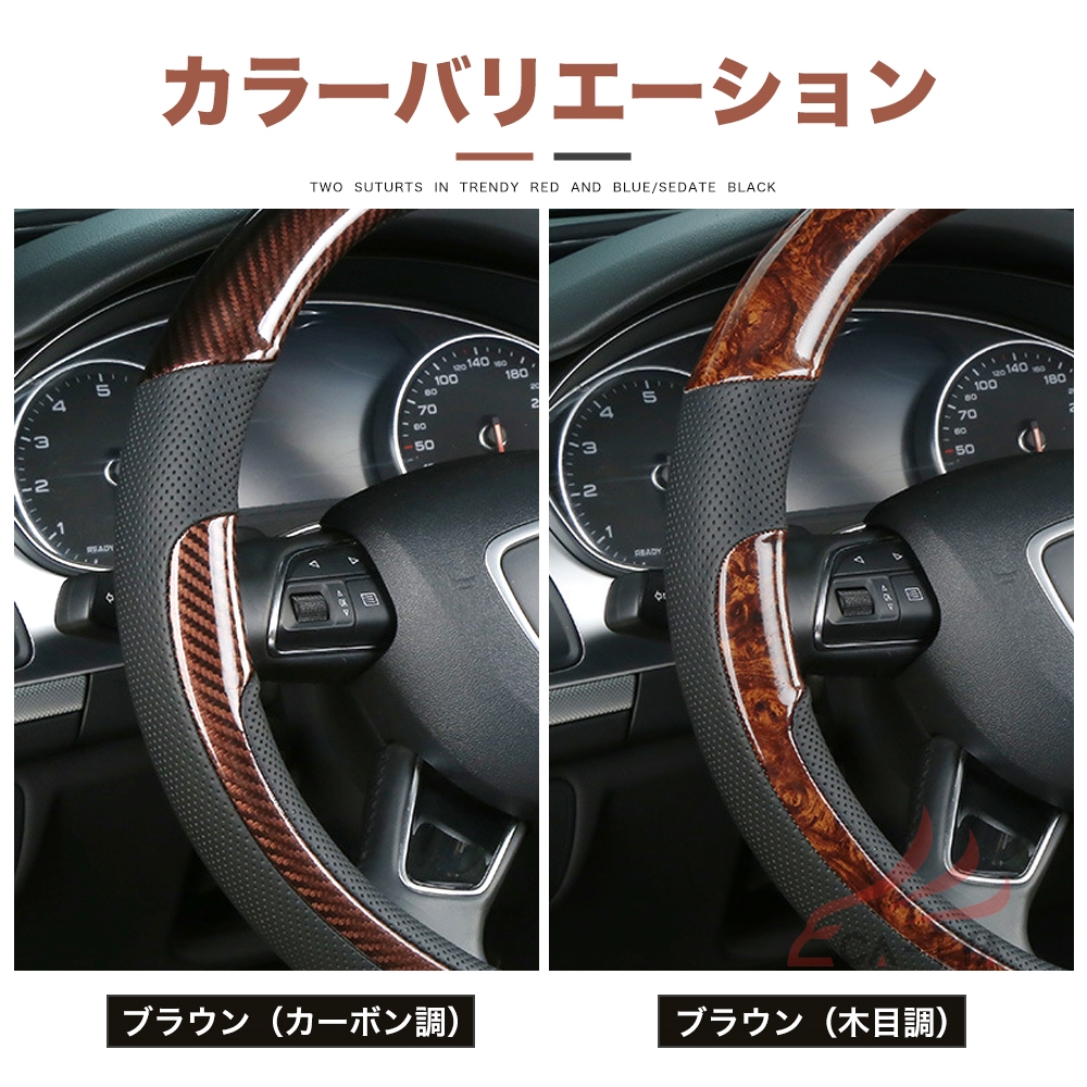 トヨタ プロボックス 160 ハンドルカバー サンシェード ステアリング