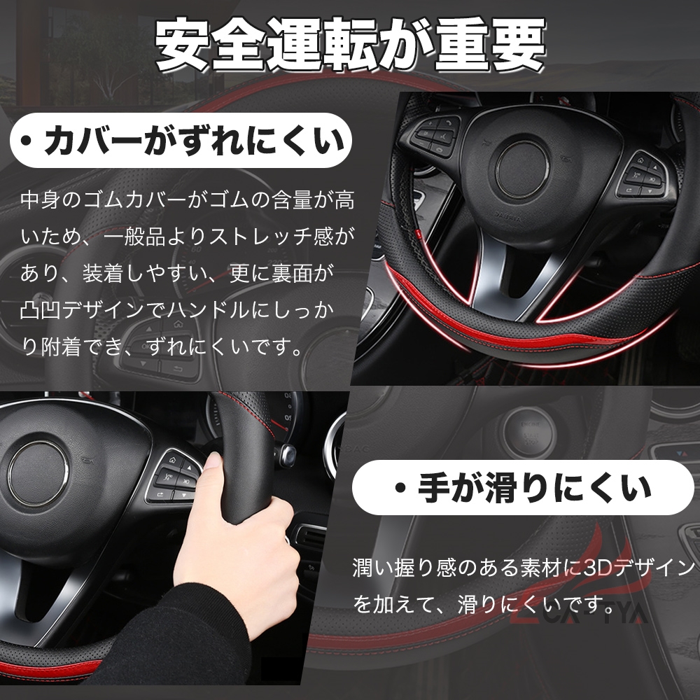 スバル レックス ハンドルカバー サンシェード ステアリングカバー O型