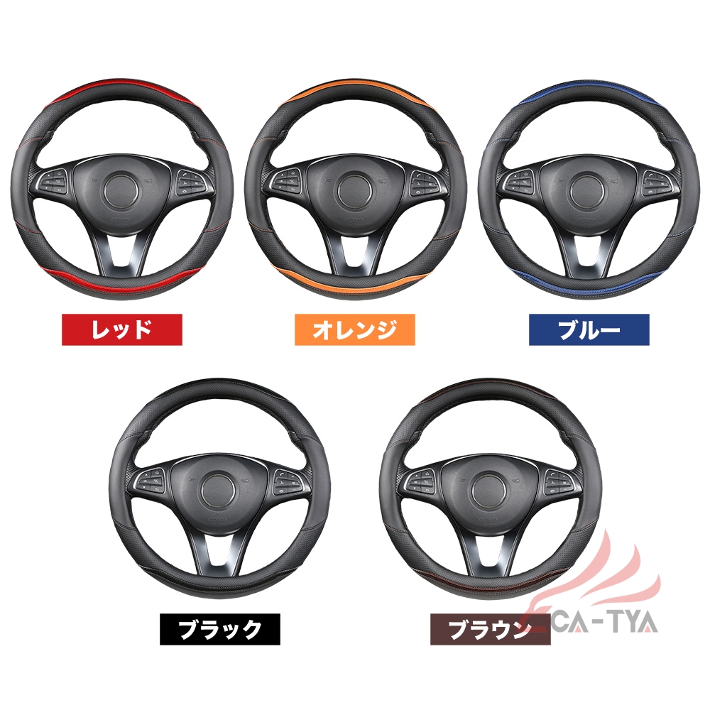 フェアレディZ Z32 Z33 Z34 ハンドルカバー サンシェード ステアリング フェアレディZ Z32 Z33 Z34 ハンドルカバー サンシェード ステアリング