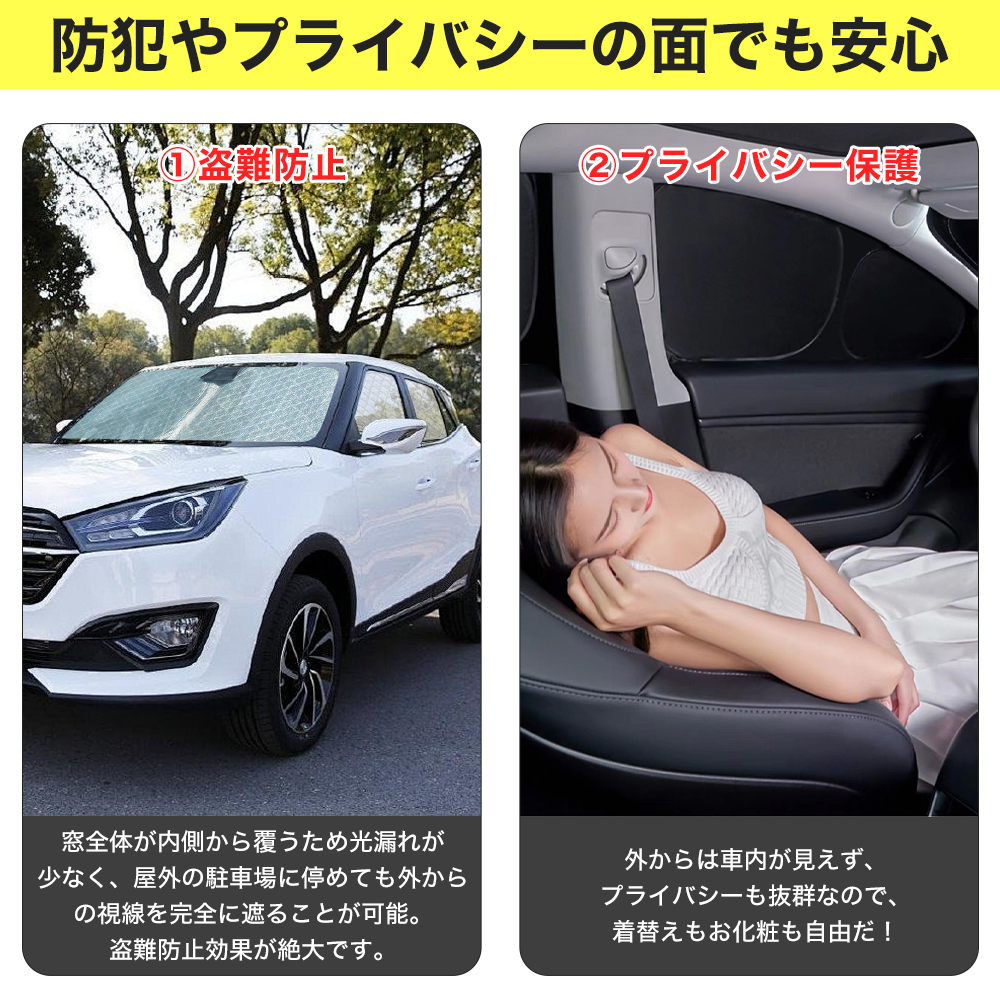 NX162 レクサス NX用 サンシェード 日よけ用 サンシェイド 断熱仕様 車中泊用 遮光仕様 吸盤不要 取付簡単 フルセット CATYA 8P