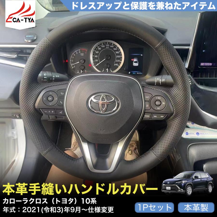 ZP014 �J���[���N���X�i�g���^�j10�n ��p �n���h���J�o�[ �X�e�A�����O�J�o�[ ��D�� ����h�~ �{�v ����₷�� ��G�芴���Q �����A�N�Z�T���[ �J�X�^��