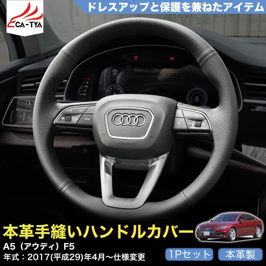 D.A.D ロイヤル ステアリングカバー ギャザーエディション
