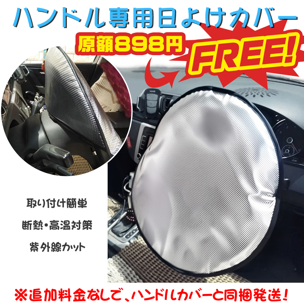 ハンドルカバー 軽自動車 sサイズ 車 自動車用 ステアリングカバー おしゃれ レザー 滑り止め 簡単装着 握りやすい o型 トヨタ スズキ ホンダ 乗用車 普通車 YD 関連画像1
