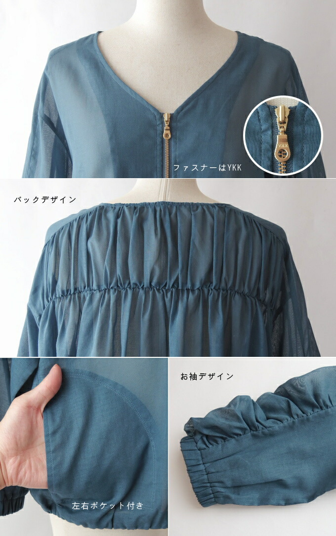 ジャケット シアーコットン100％ ミセス ファッション 春夏 綿