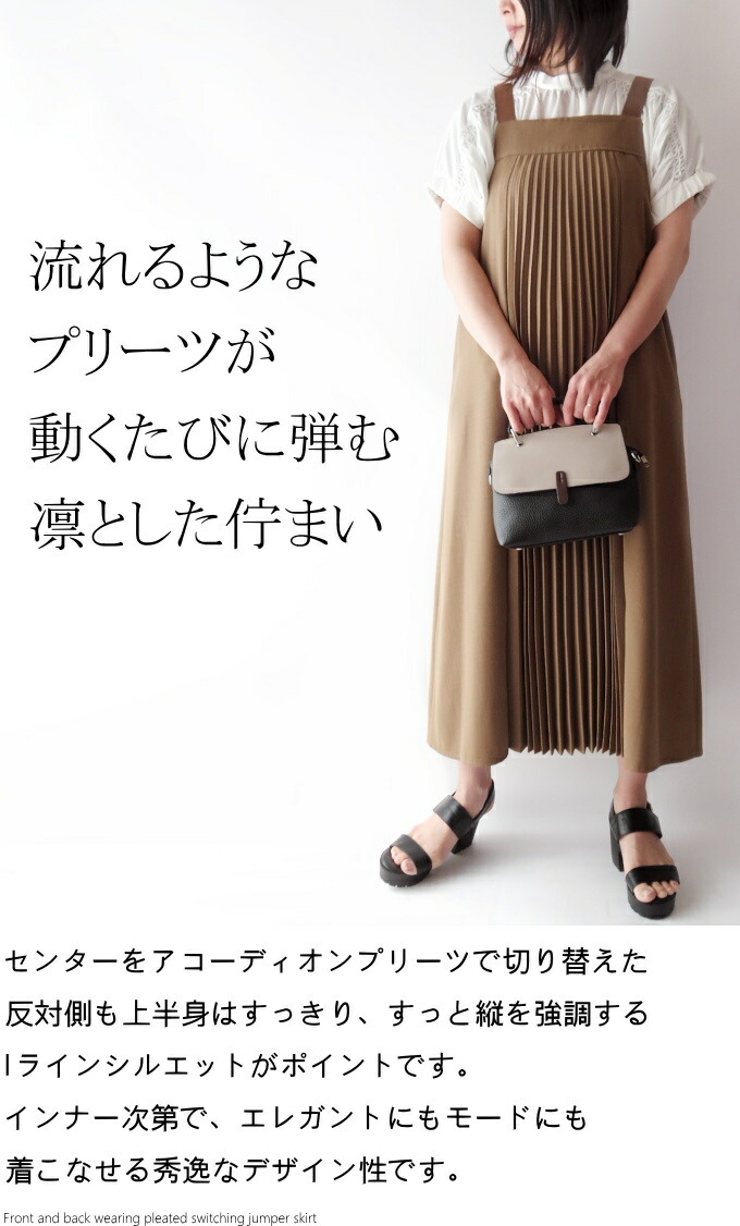 ジャンパースカート ベストワンピース コーデュロイ チュニック