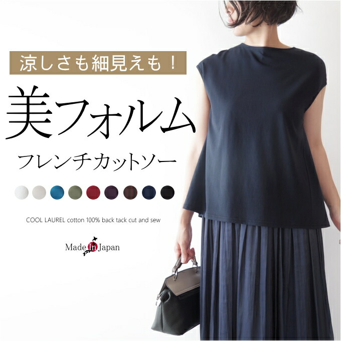 楽天市場】【ベルメゾン】レイヤード風カットソー ◇ S M L LL