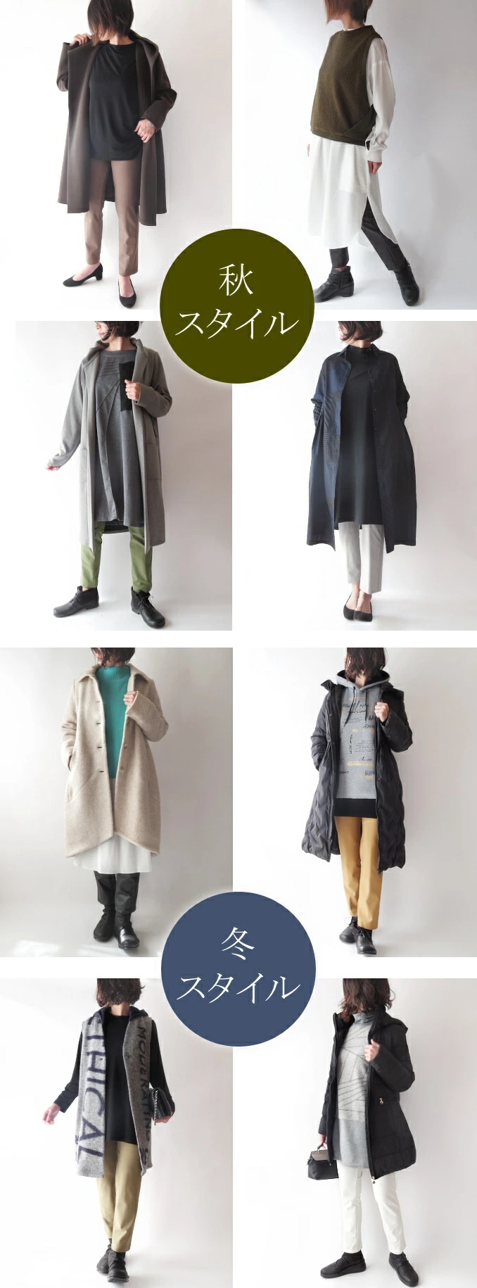 チュニックパンツ 日本製 50代 ファッション ミセス 40代 60代
