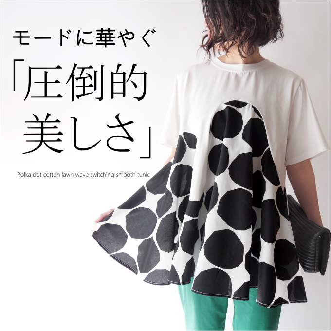 チュニック コットン100％ローン ドット柄 ミセス ファッション 春夏