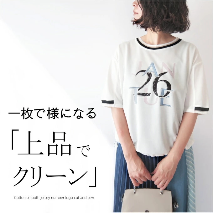 カットソー　コットン　スムースジャージーロゴ　ミセス ファッション  春夏 ゆったり リラックス Aライン 女性 レディース カットソー コットン スムースジャージーロゴ ミセス