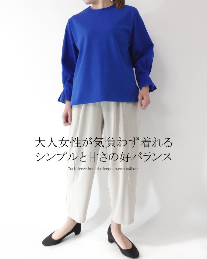 プルオーバー ミセス ファッション 50 代 40代 60代 70代　春　秋　母の日　プレゼント 楽天市場】日本製 プルオーバー 40代 50代 60代 70代 80代