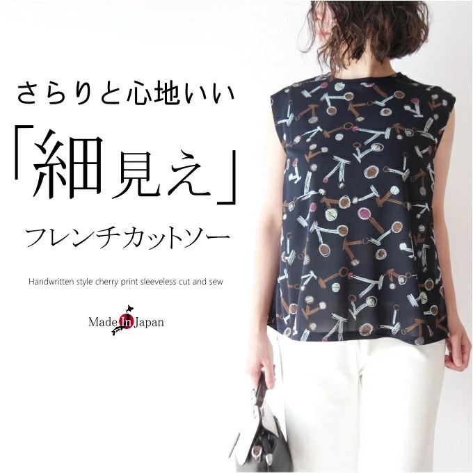 カットソー　コットンフライス　ボリュームスリーブ ミセス ファッション 綿 女性 レディース 春夏 母の日 プレゼント 楽天市場】コットンフライスボリュームスリーブカットソー