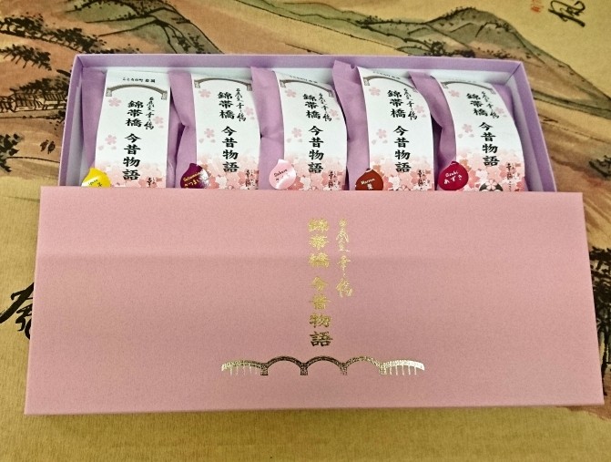 岩国おみやげ