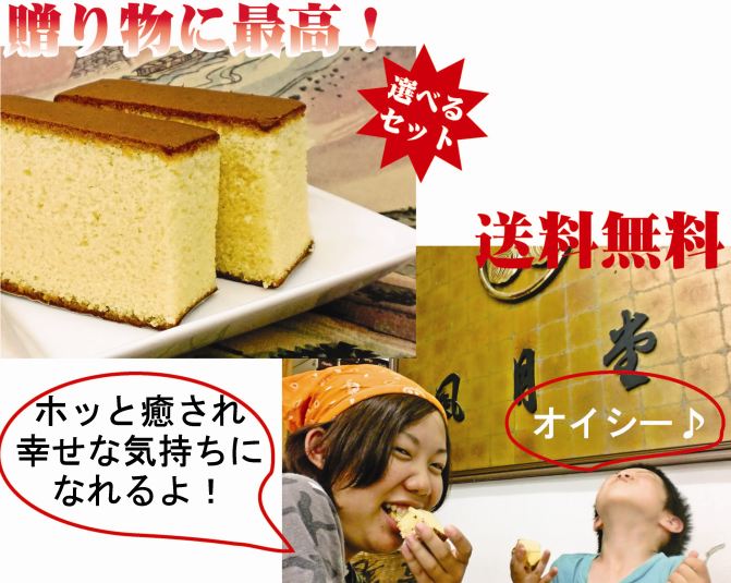 送料無料