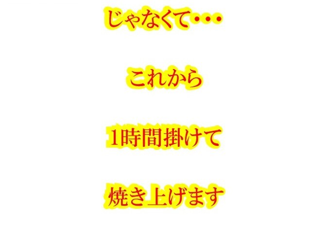 送料無料チーズケーキ