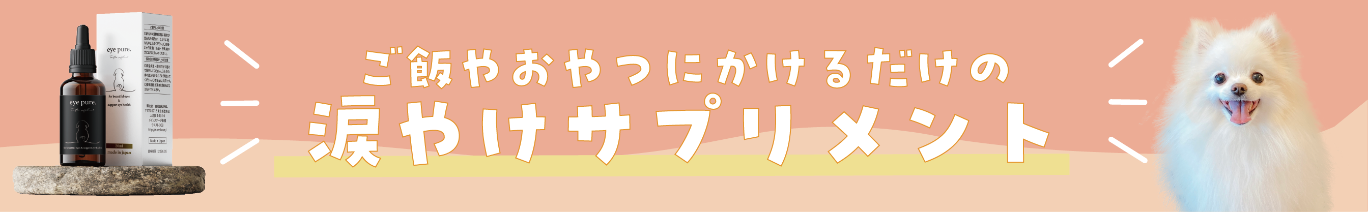 R&L shop. ヘッダー画像